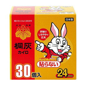 楽天市場 使い捨てカイロ 人気ランキング1位 売れ筋商品 楽天市場 使い捨てカイロ 人気ランキング1位 売れ筋商品